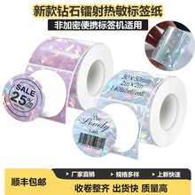 ʯȫϢDNmphomemo m220 Tt50proAӡ