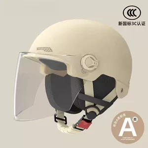 New national standard 3C certified electric motorcycle helmet