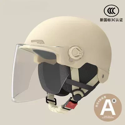 Auto Parts and Accessories – Universal motorcycle helmet
