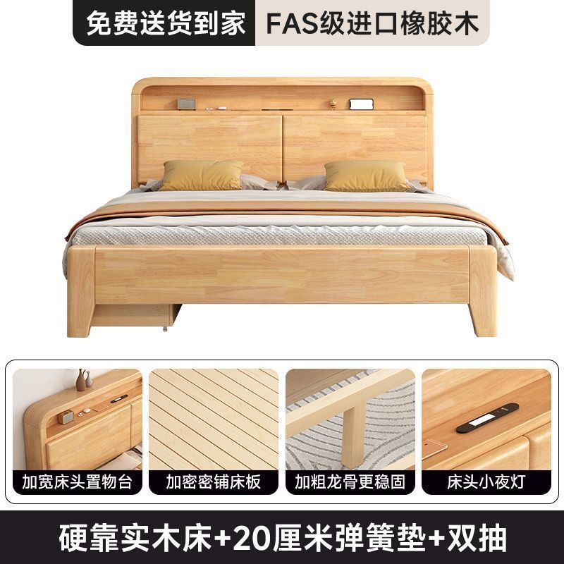 实木床1.8米主卧双人床1.5米橡胶木床架包邮出租房1.2米板式床|undefined