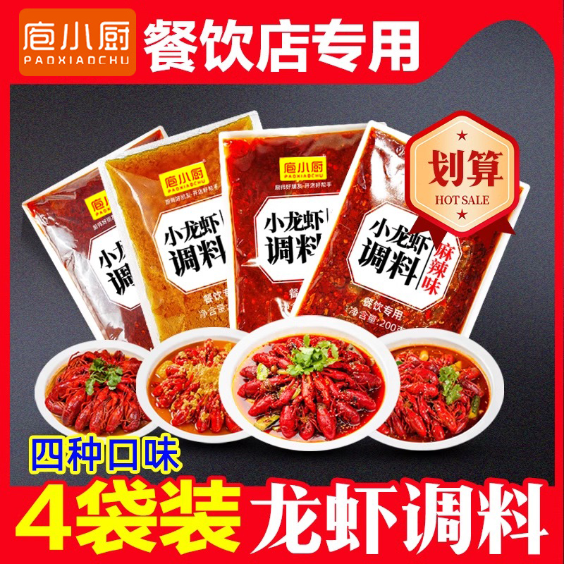 [핫스타일 4봉지] 매운맛 + 매운맛 + 마늘 + 열삼향 (점장 추천)