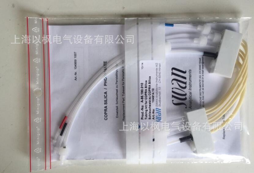 A-86.190.010 瑞士SWAN硅表泵管 A-86.190.010