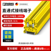 �����˹���߶���4ƽ��ֱ��ʽ���ӻ�ɫ��˶���-UT 4 YE-3045114