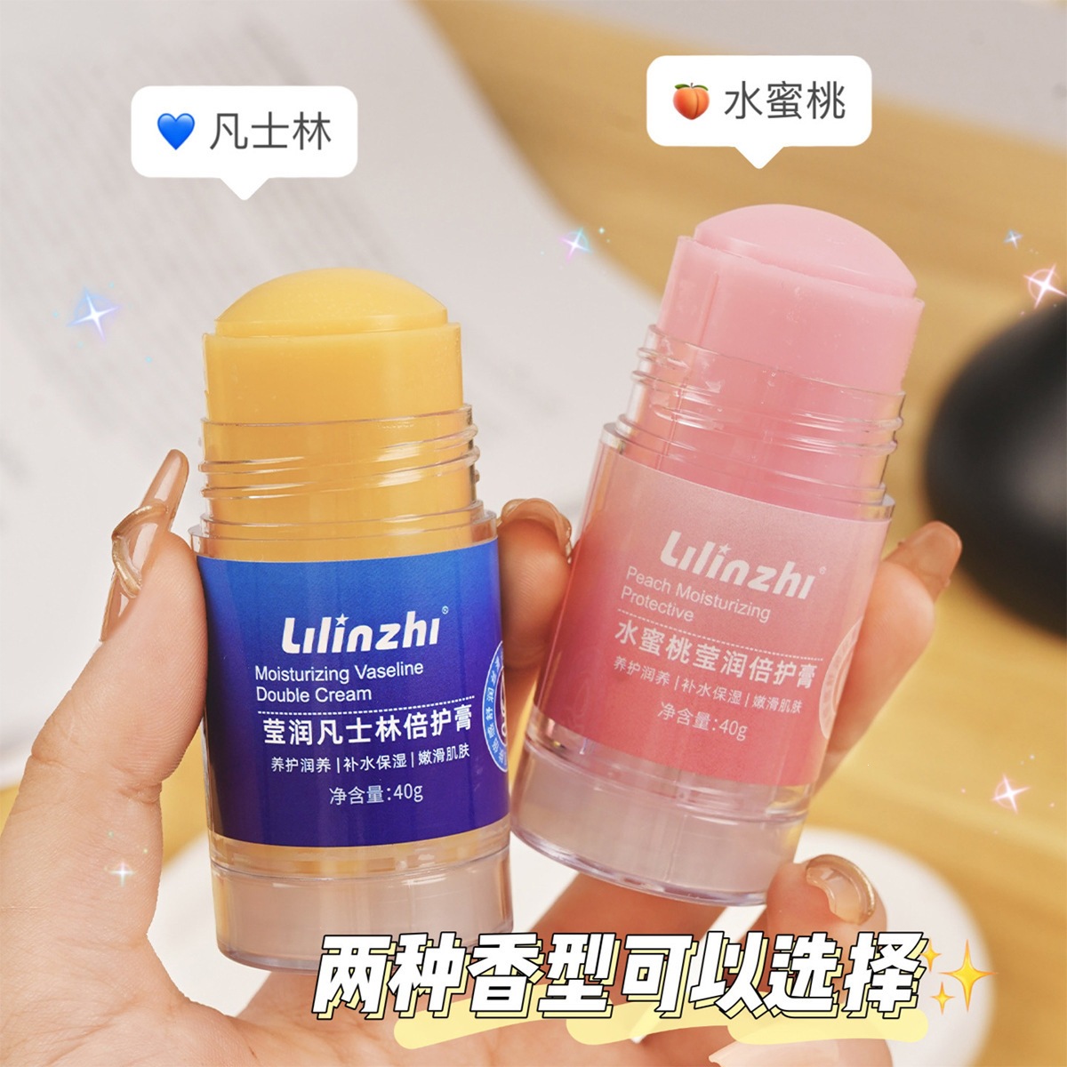 Lilinzi Anti-Cracking Special Care Cream for Hands and Feet, Cracked Skin Cream, Double Protection Cream, Anti-Freeze and Anti-Dry Crack, Original Peach Flavor