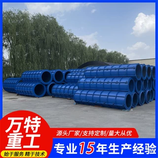 定制水泥管平口模具承插口模具 型号齐全 排水管水泥打管模具厂家