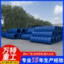 齐全定制平口承插模具