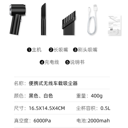 Manufacturer wholesale wireless car vacuum cleaner car home car home mini handheld vacuum cleaner high power