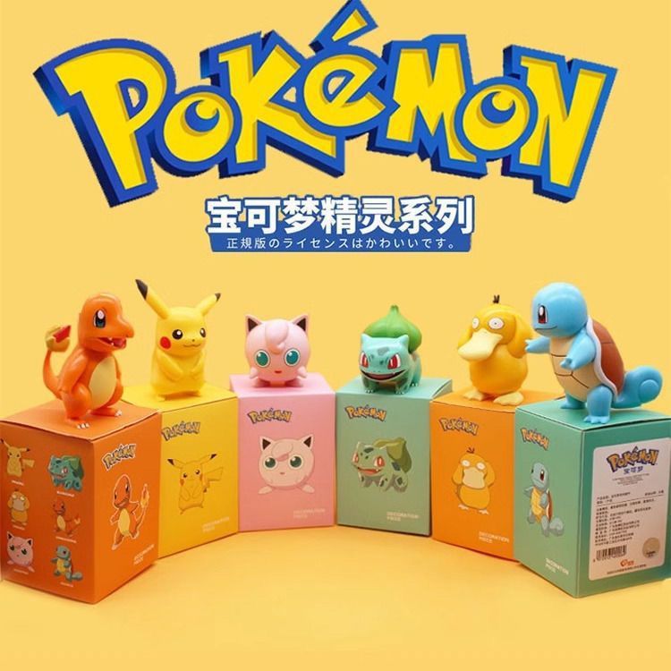 宠物精灵宝可梦盲盒皮卡丘神奇宝贝杰尼龟可达鸭摆件手办公仔礼物|undefined