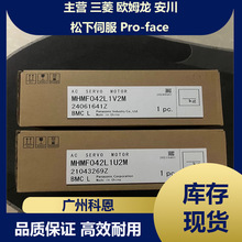 ����A5�����ŷ�����й���MDME204S1D MDMEC54S1D MDME104S1D