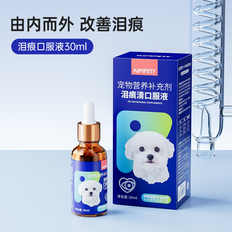 Líquido oral de marcas de lágrimas para perros, gatos y perros domésticos, lágrimas que el oso, Teddy Bomei, lágrimas sin recurrencia, artefacto nutricional