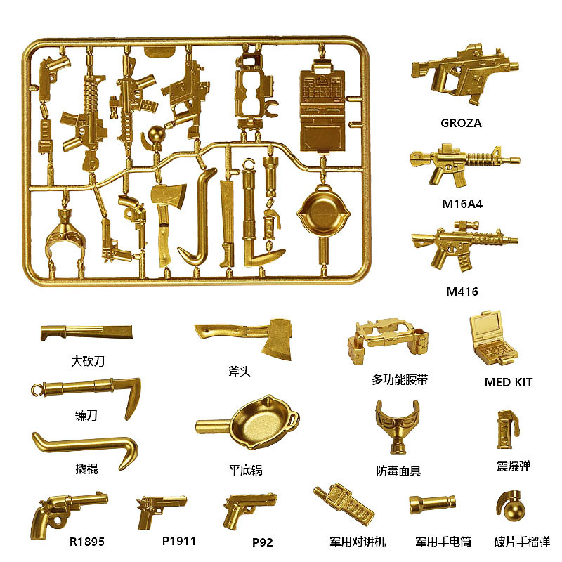 치킨무기편 1호 [골드]
