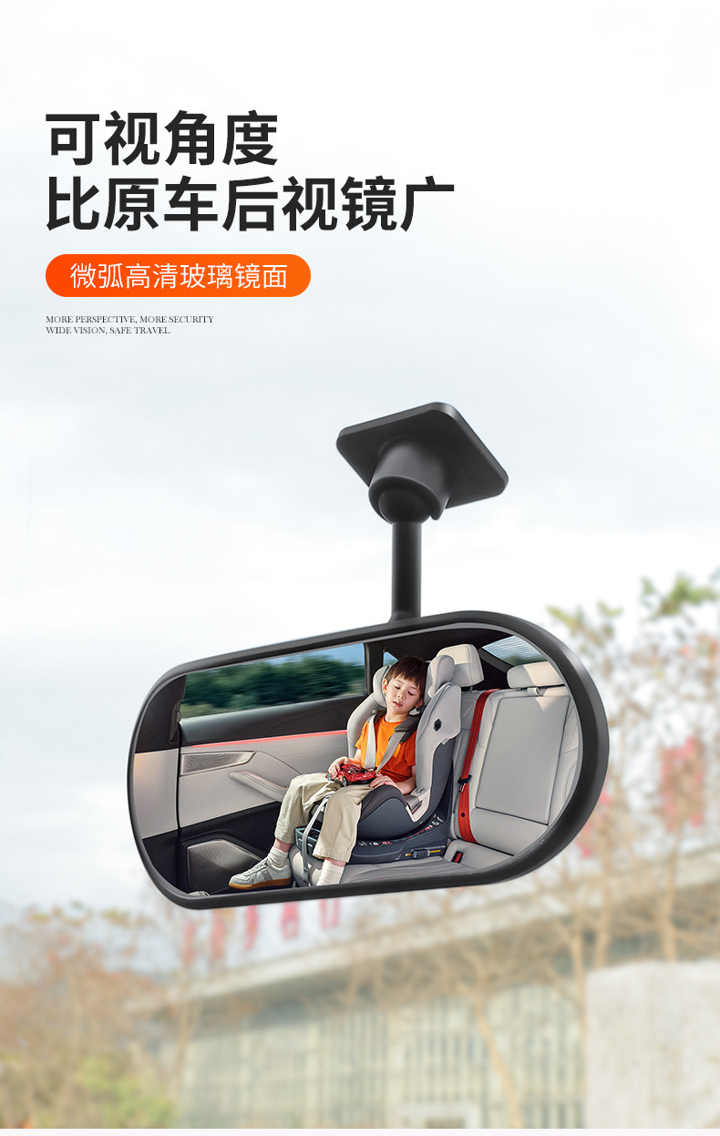 Car Rear Kids Observation Auxiliary Large Field of View Rearview Mirror Sun Visor Clip-On Large Curvature Baby Mirror in the Car