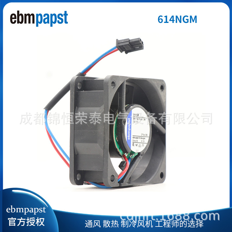 德国ebmpapst服务器散热轴流风机614NGM-095 DC直流风扇24V