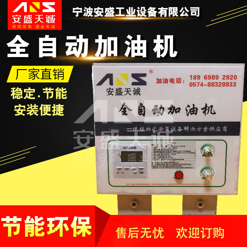 供应宁波流水线6个出油口全自动链条加油机 电泳悬挂 涂装配件