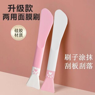 Silicone mask brush double head mask brush mud film special silicone mask Rod double-sided scraper silicone factory direct sales