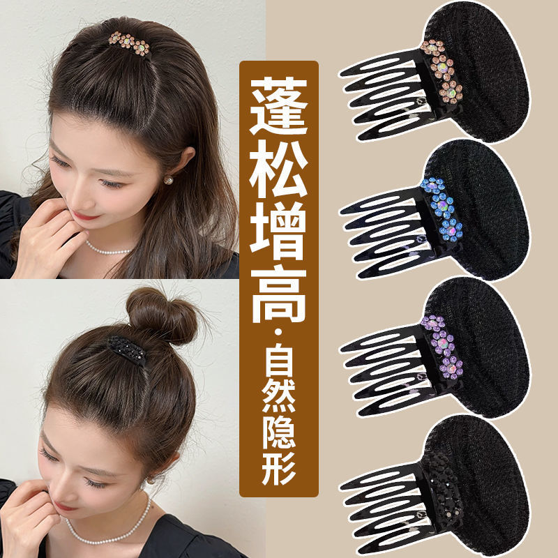 增高颅顶女水钻花朵头顶隐形垫发根发片发顶夹头顶蓬松发垫