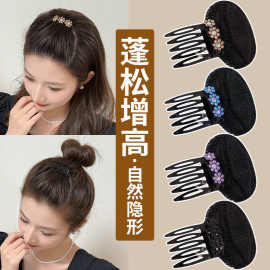 增高颅顶女水钻花朵头顶隐形垫发根发片发顶夹头顶蓬松发垫
