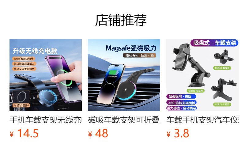 Mobile phone car bracket wireless charging 15W magnetic suction foldable air outlet center console navigator car bracket