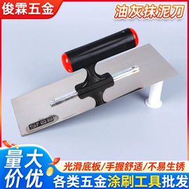 工具刷;抹泥板;油灰刀