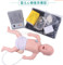 心肺復蘇模擬人嬰兒全身CPR160 嬰兒急救訓練模型 醫學教學模具