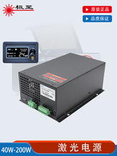 �����Դ40W100W����150W200W�����и�C��̙C�ԴCO2ͨ�����