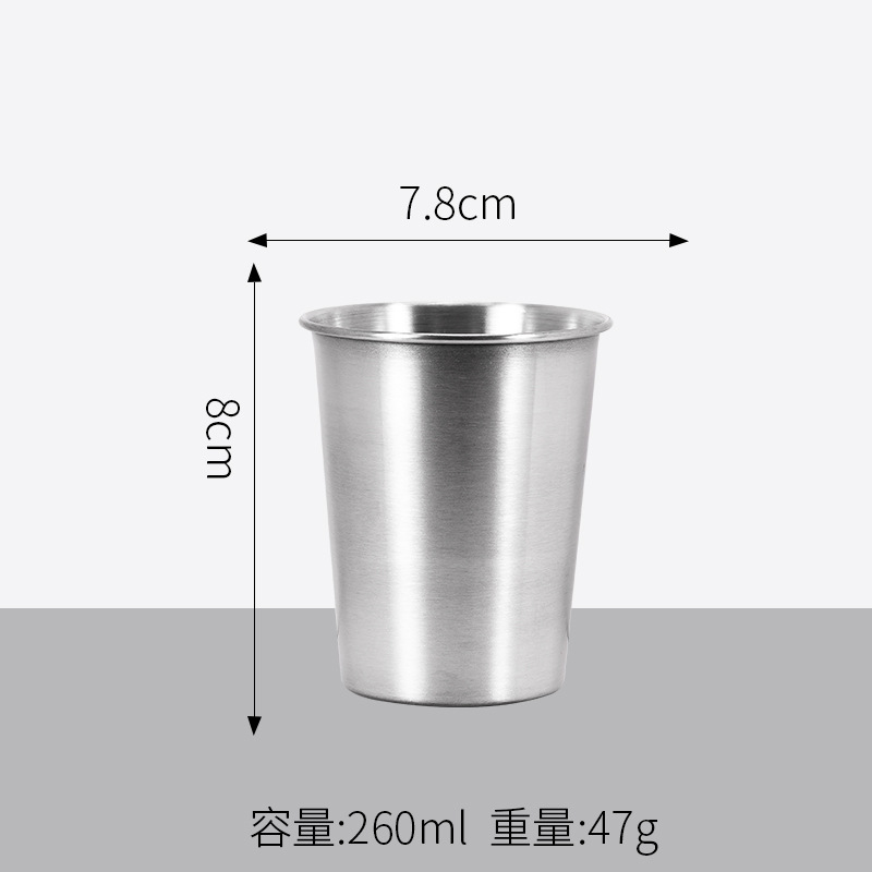 260ml 단일 층 컵 (실버)
