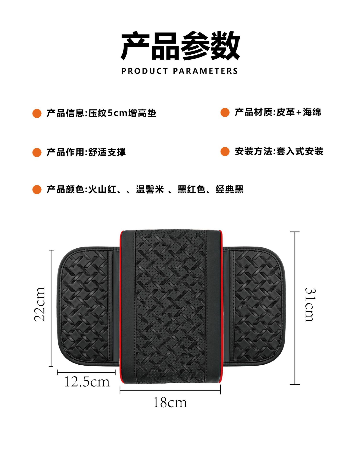 Cross-border car armrest cushion, memory foam, multifunctional phone storage bag, car armrest central heightening pad