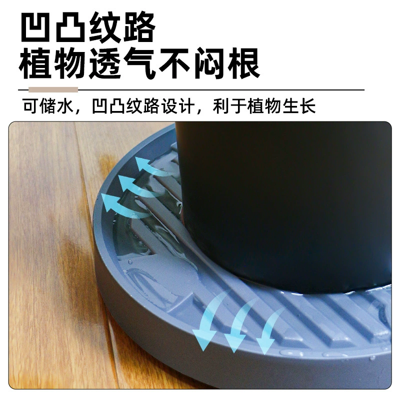 Съемный лоток для цветочных горшков с колесом дышащий дном подкладка каротный каток универсальный пластиковый шкив круглый диск для воды
