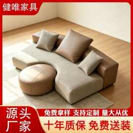 北欧轻奢现代设计师网红意式极简组合别墅区工作室美容院酒店沙发