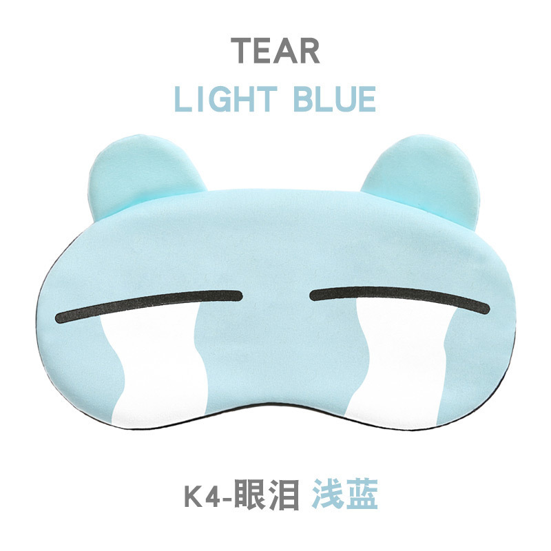 漫画アイスパックパーソナライズアイマスク、夏の遮光睡眠用特殊アイマスク、アイスパック工場卸売、クールな氷のような感触|undefined