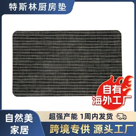 地垫;瑜伽垫;餐桌布艺