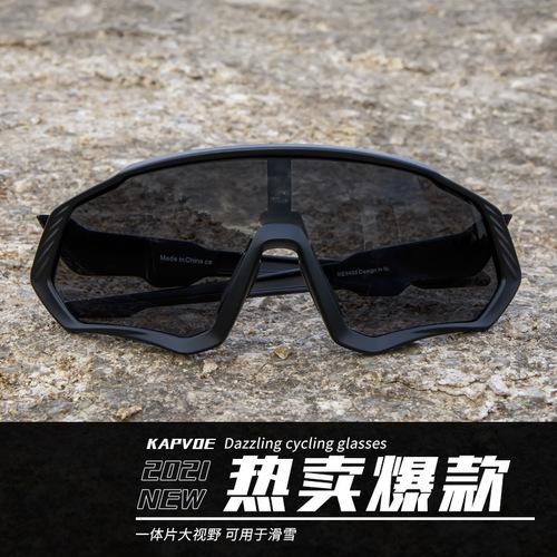 Cycling glasses discoloration single windproof running mountaineering fishing day and night dual-use motorcycle mountain bike off-road goggles