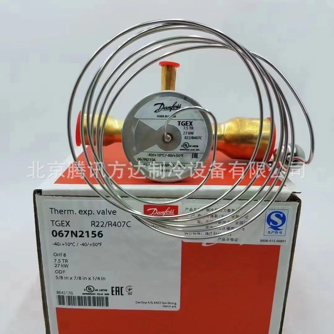 R134 热力膨胀阀 TGEN3.5TR/067N5153