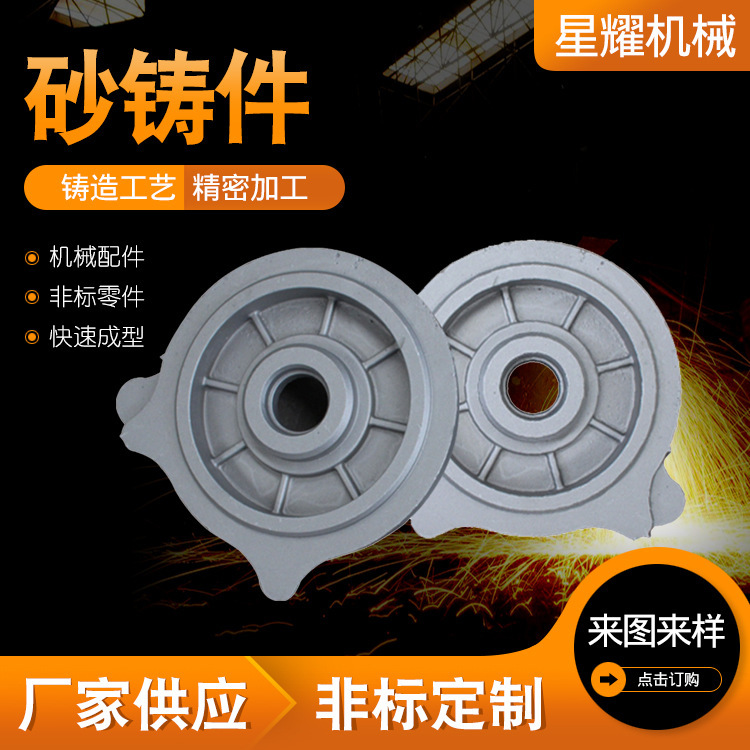 Aluminum Casting manufacturer in stock sand casting aluminum die casting aluminum casting sand casting aluminum in stock aluminum alloy die casting Aluminum Casting manufacturer in stock sand casting aluminum die casting aluminum casting sand casting aluminum in stock aluminum alloy die casting