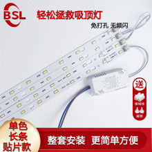 改造灯板led吸顶灯光源 单色5730长条贴片批发