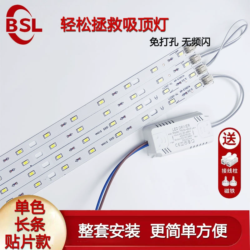 Трансформация световая доска светодиодный потолочный источник света монохромный 5730 полосы патч оптом
