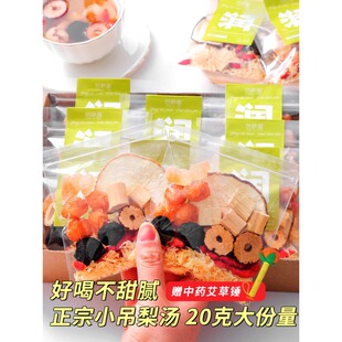 С���末�ϱ������ڹٷ���Ş����ԭ���ϰ�����ѩ���y��������ˮ��