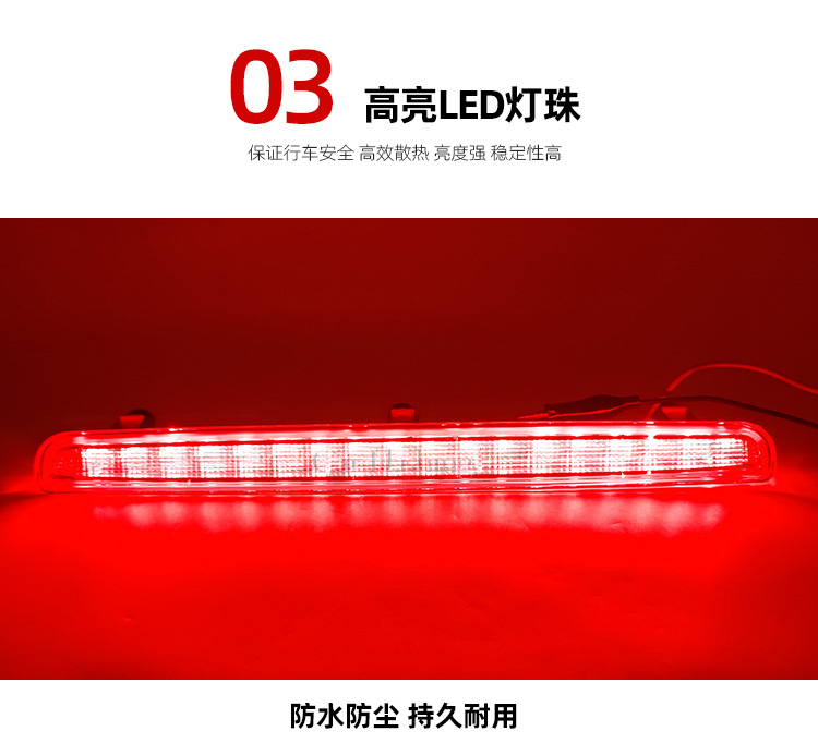 淘-大众T5高位刹车灯-中_07