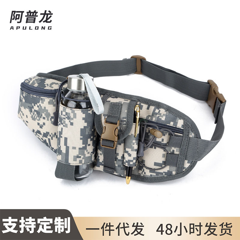 阿普龙新款多用途运动腰包男防泼水战术迷彩背包户外骑行斜跨腰包