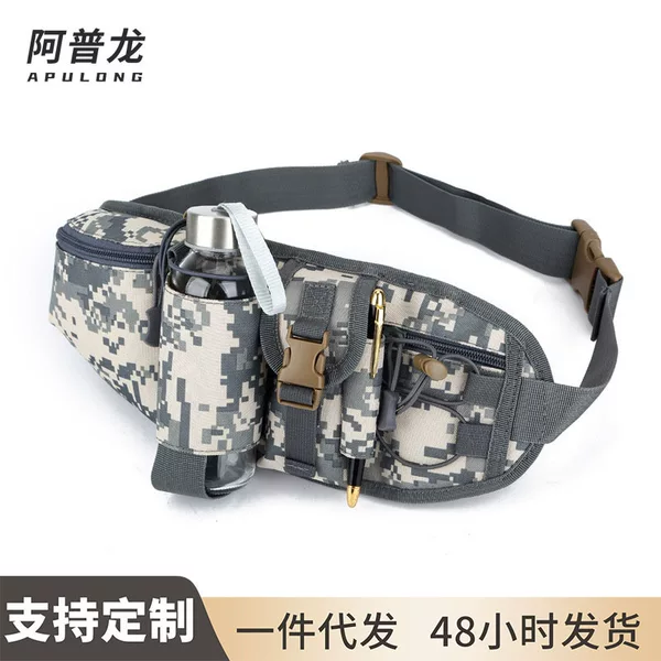 Aproon's New Multi-Purpose Sports Waist Bag for Men, Water-Repellent Tactical Camouflage Backpack, Outdoor Cycling Cross-Body Waist Bag
