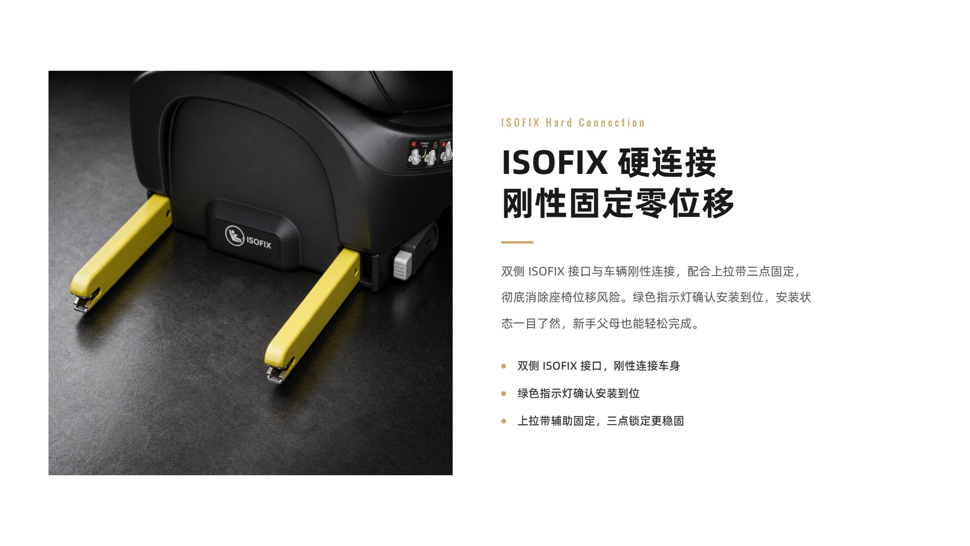 Cross-Border 0-12 Year Old Baby Isofix+Latch Dual Interface Child Car Safety Seat with One-Hand Rotation, Universal
