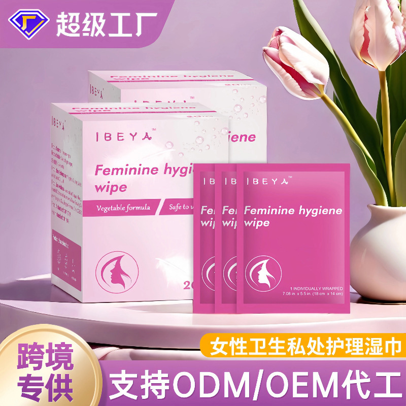 Cross-Border Female Private Parts Cleaning Vaginal Herbal Care Wet Wipes Intercourse Unisex Sterilization Wet Wipes No-Wash Wipes