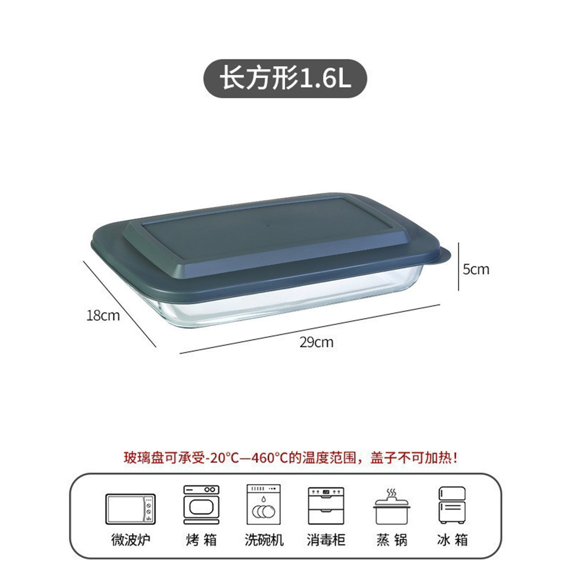 Plato de vidrio con alto contenido de borosilicato con tapa, horno microondas, horno, cocina, caja de bola de masa de vidrio, plato de pescado al vapor rectangular