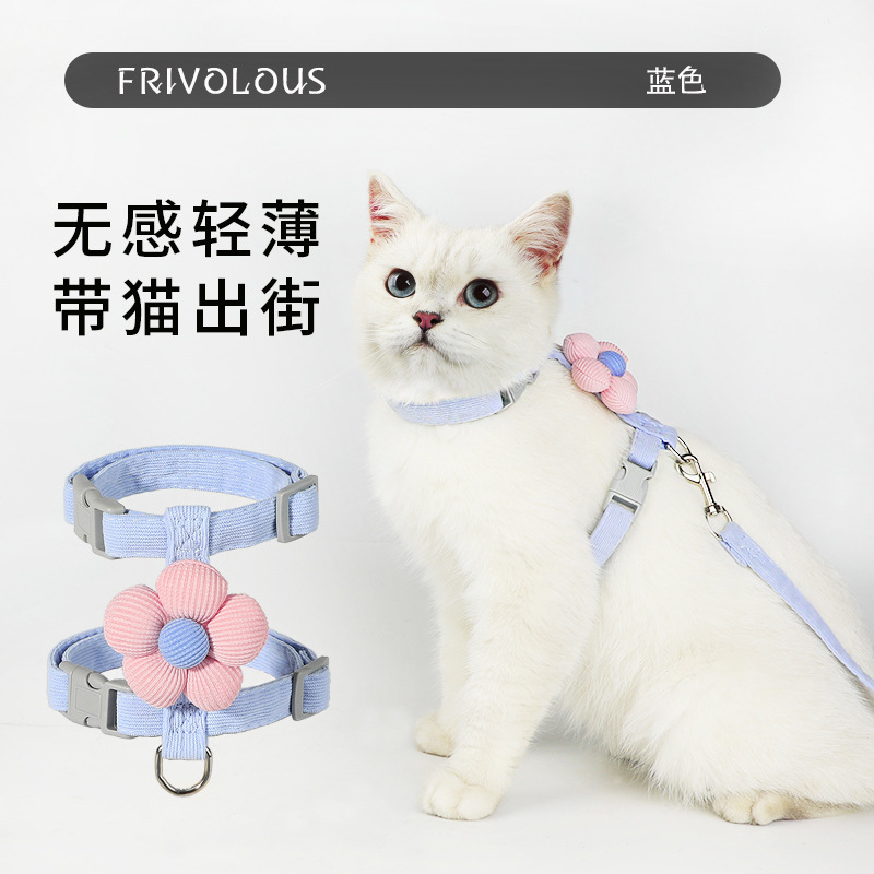 猫咪卡通牵引绳外出防脱工字型宠物专用布偶泰迪小型犬牵引绳|undefined