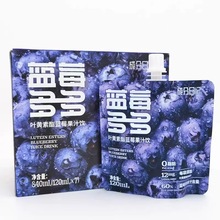 �ɷ���ӛ120ml�{ݮ����֭��s֭�ɷִ���÷l�w�S�����ӛ