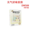 Vitality and delicious kitchen
