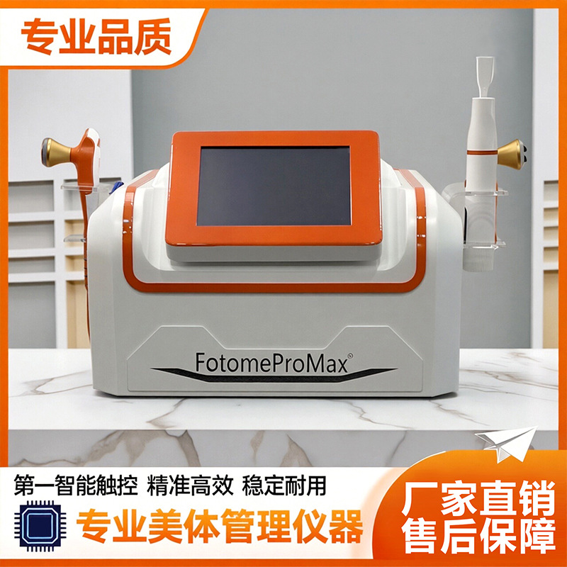 Manufacturer Custom Produces Plasma Eye Anti-Aging Master Beauty Devices for Lifting and Firming, Specifically for Beauty Salons and Yoga Studios