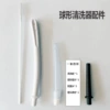Four combinations [with hard plug black]