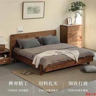 New Chinese Style Full Solid Wood Black Walnut Bedroom Double Bed 1.8 m Queen Bed Thickened Simple Log Furniture