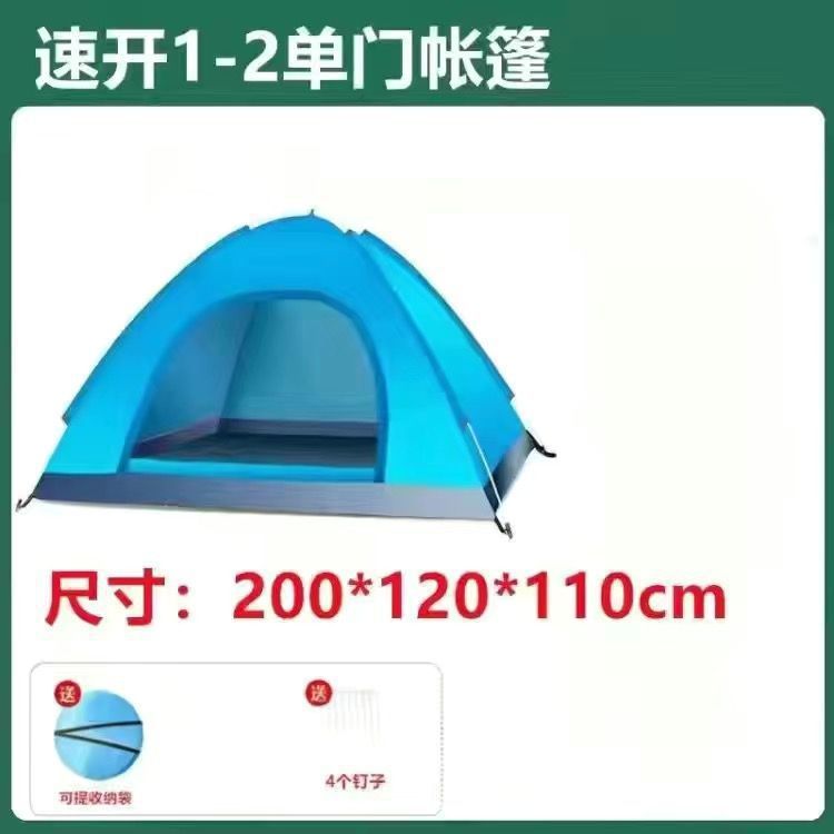 레이크 블루 싱글 싱글 도어